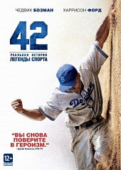 42