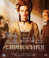 Герцогиня