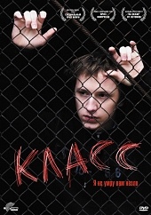 Класс